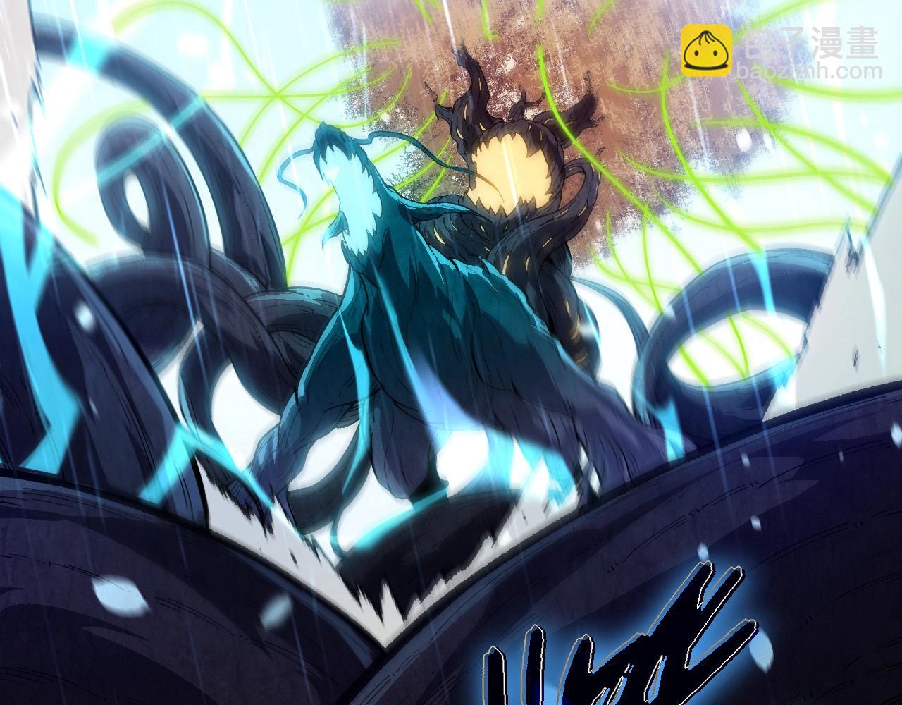 從大樹開始的進化 - 第257話 青龍之軀(1/3) - 5