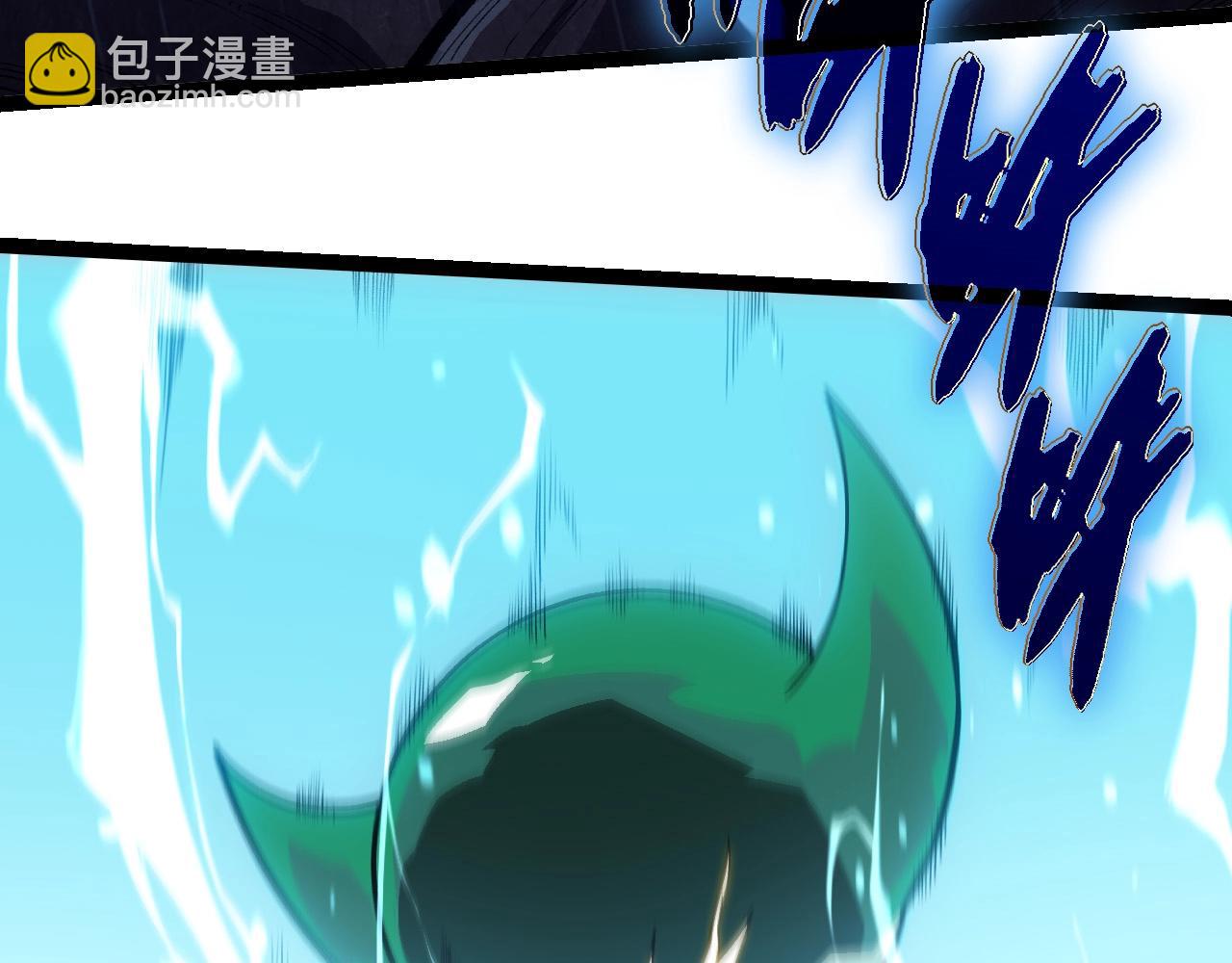 從大樹開始的進化 - 第257話 青龍之軀(1/3) - 6