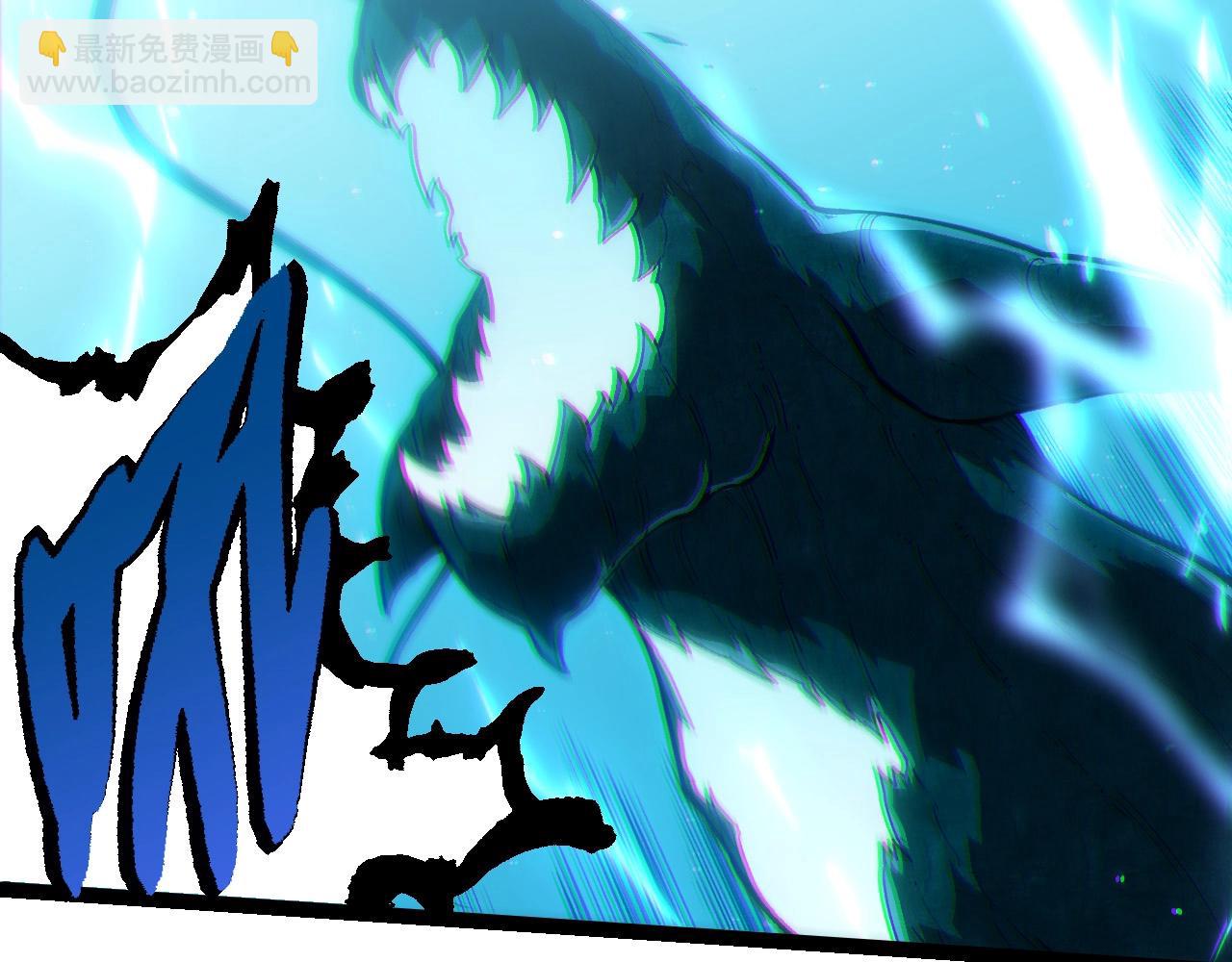 從大樹開始的進化 - 第257話 青龍之軀(1/3) - 3