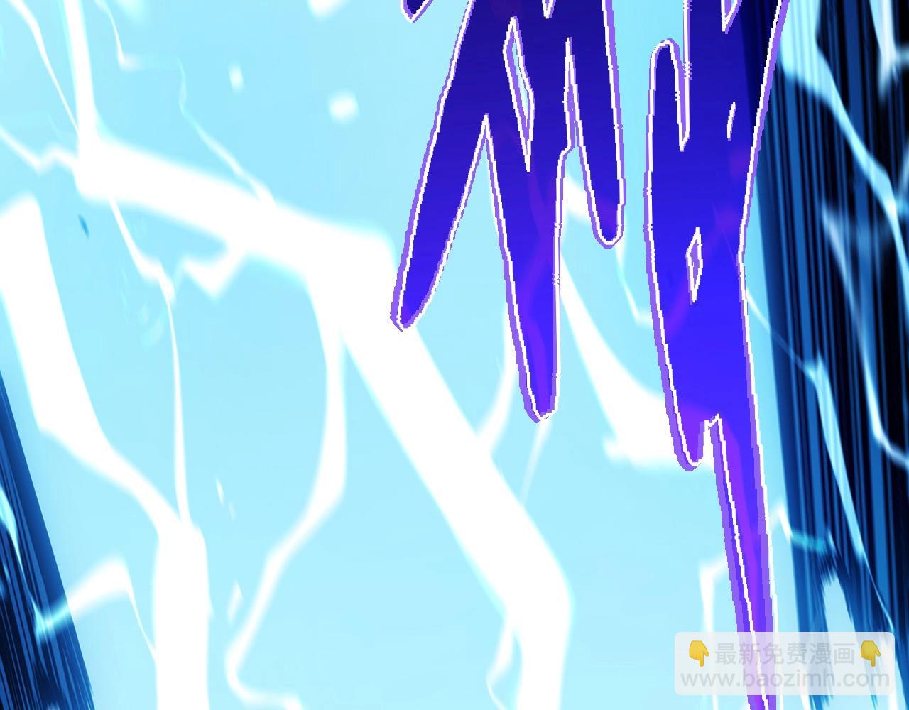 從大樹開始的進化 - 第257話 青龍之軀(1/3) - 6