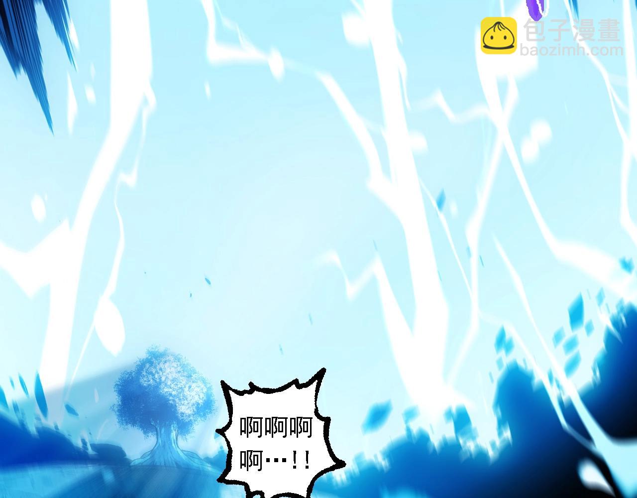 從大樹開始的進化 - 第257話 青龍之軀(1/3) - 7