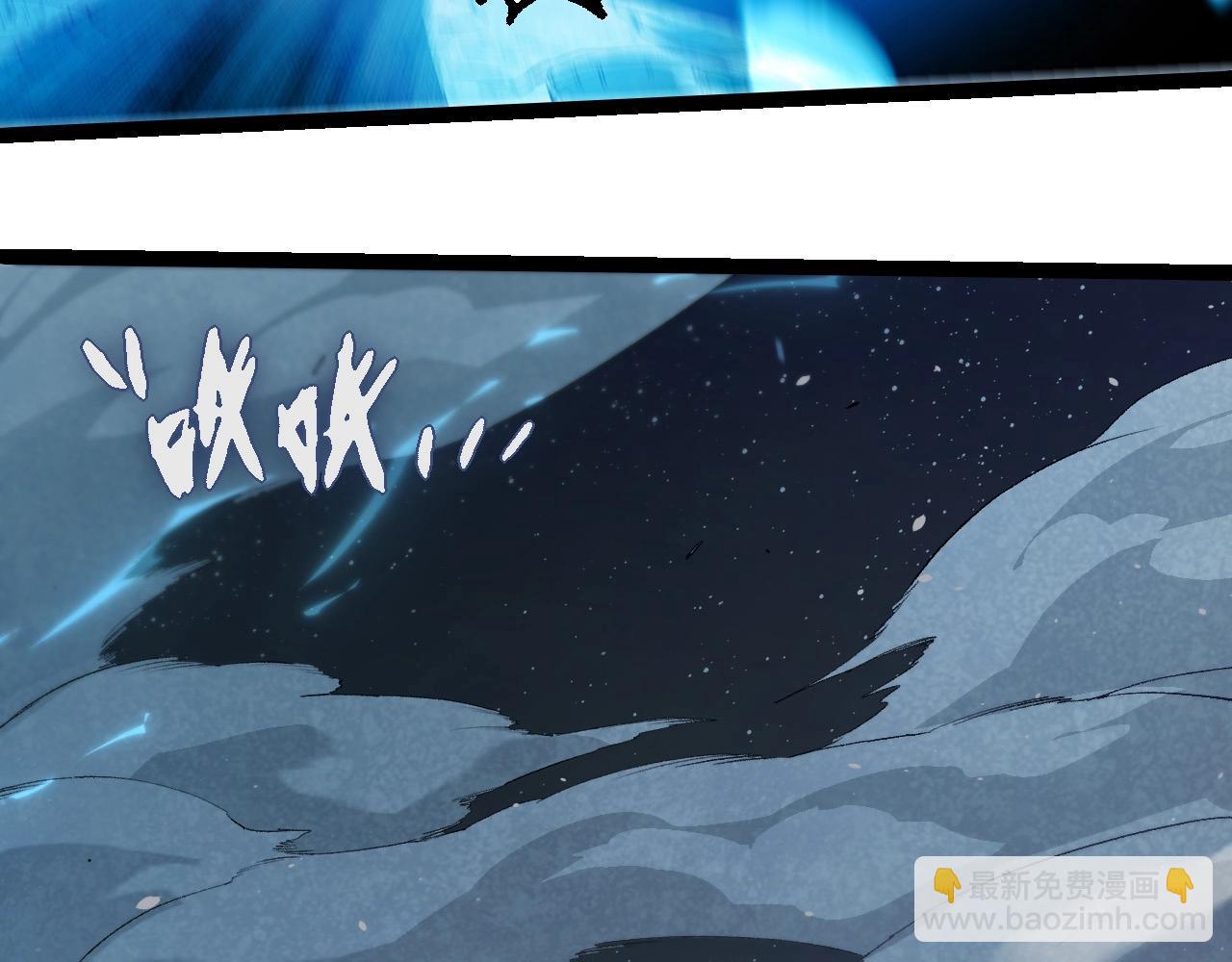 從大樹開始的進化 - 第257話 青龍之軀(1/3) - 8