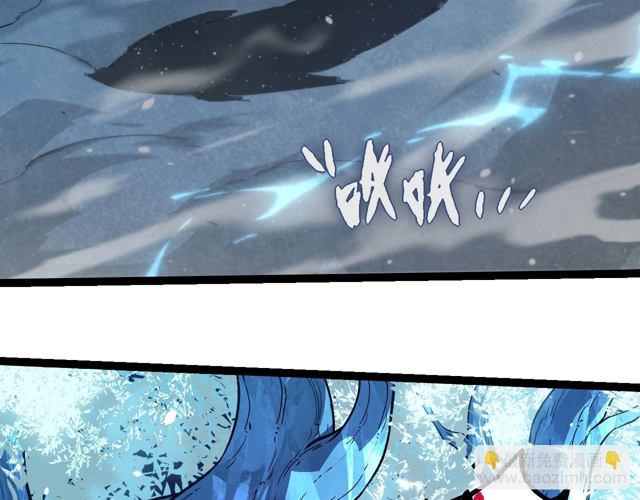 從大樹開始的進化 - 第257話 青龍之軀(1/3) - 1