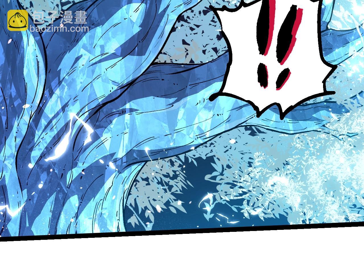 從大樹開始的進化 - 第257話 青龍之軀(1/3) - 2