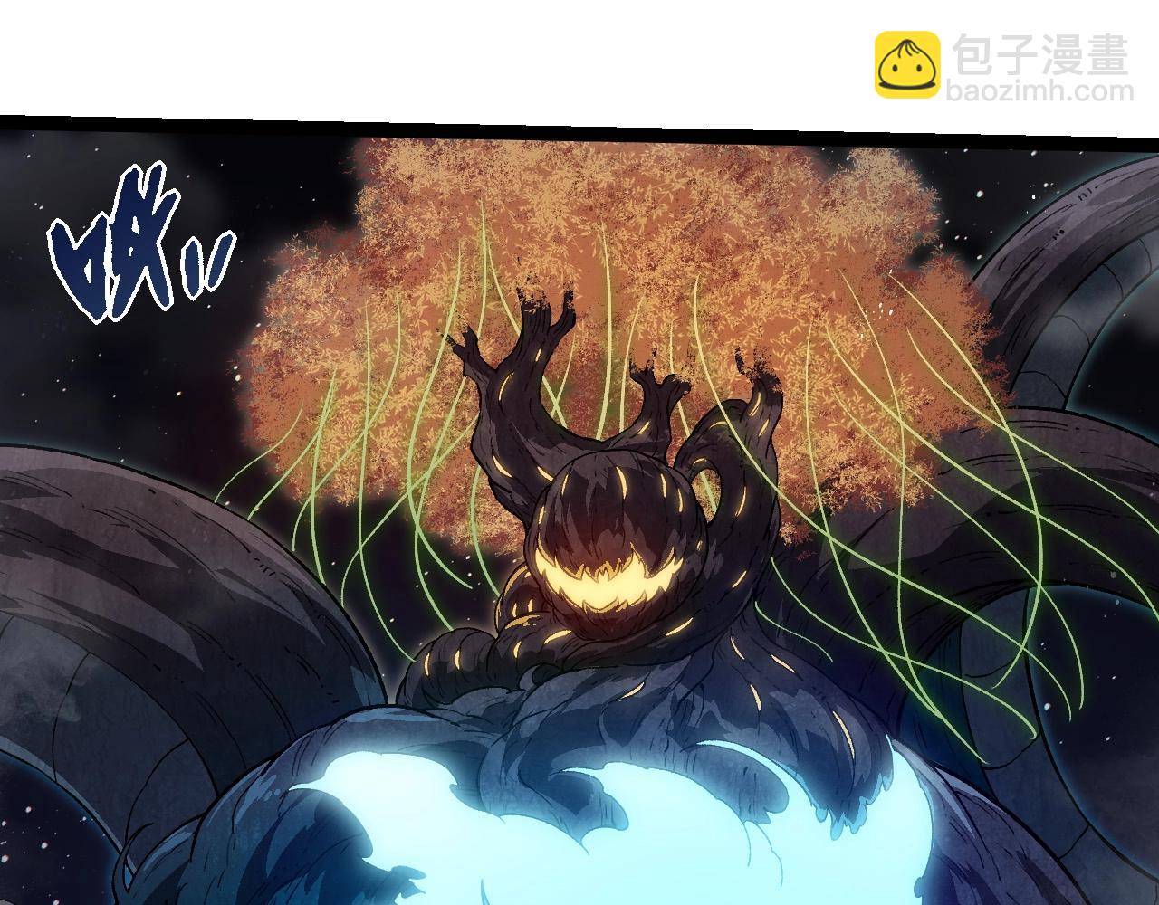 從大樹開始的進化 - 第257話 青龍之軀(1/3) - 3