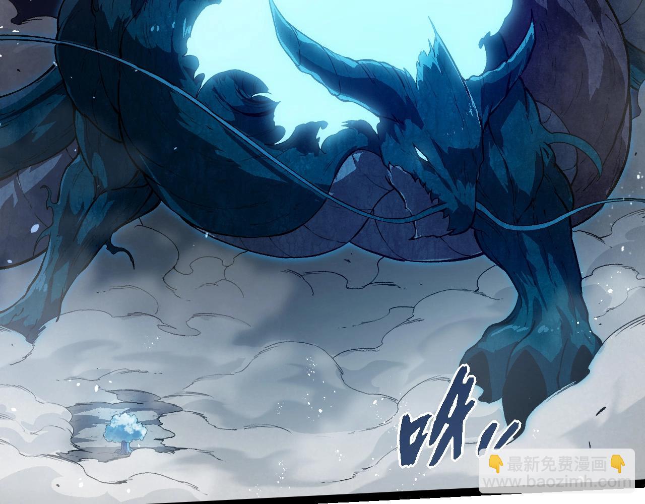 從大樹開始的進化 - 第257話 青龍之軀(1/3) - 4