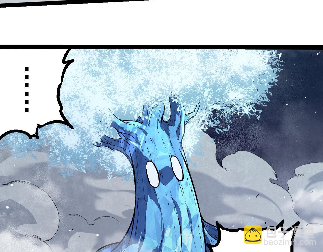 從大樹開始的進化 - 第257話 青龍之軀(1/3) - 5