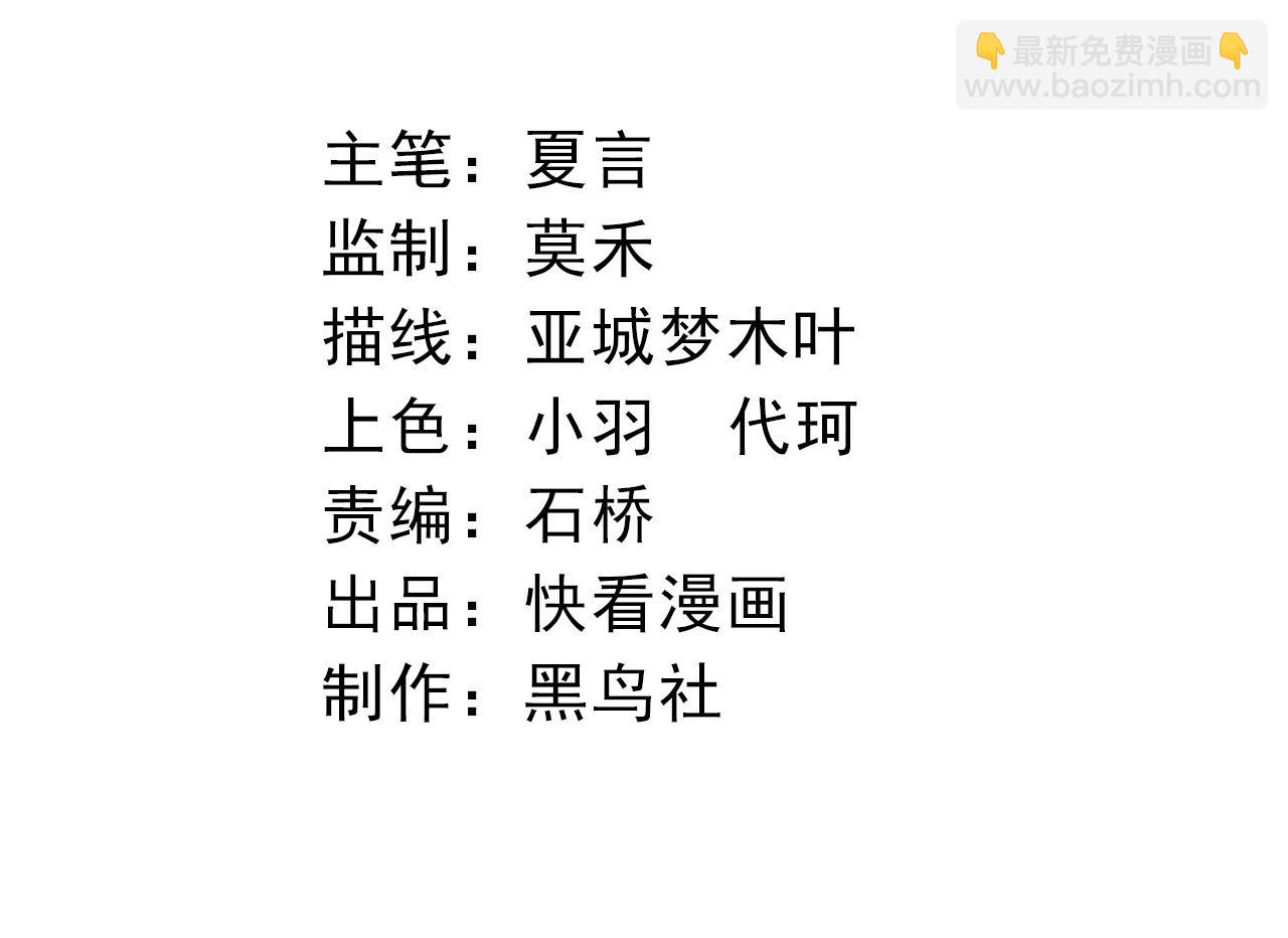 從大樹開始的進化 - 第257話 青龍之軀(1/3) - 4