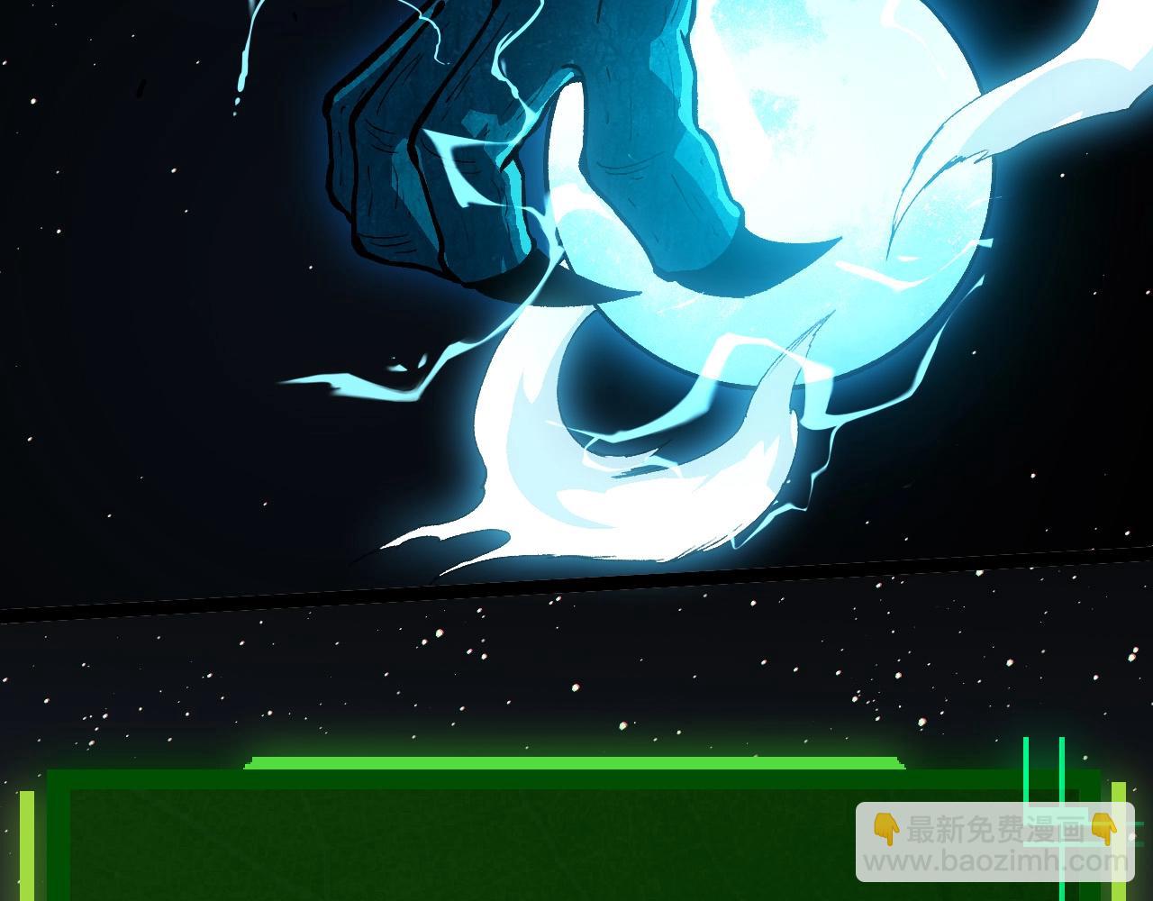 從大樹開始的進化 - 第257話 青龍之軀(1/3) - 6