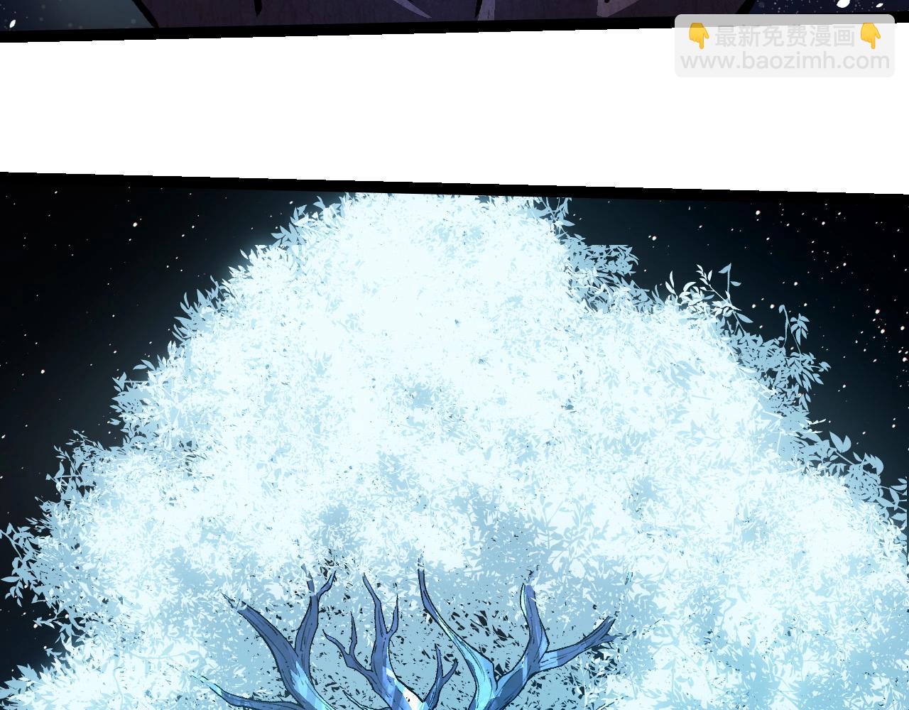 從大樹開始的進化 - 第257話 青龍之軀(2/3) - 4