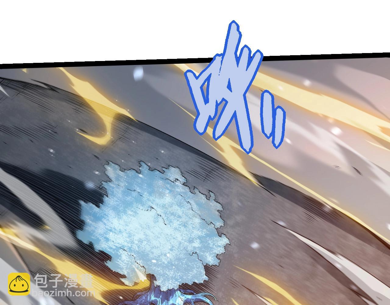 從大樹開始的進化 - 第257話 青龍之軀(1/3) - 7