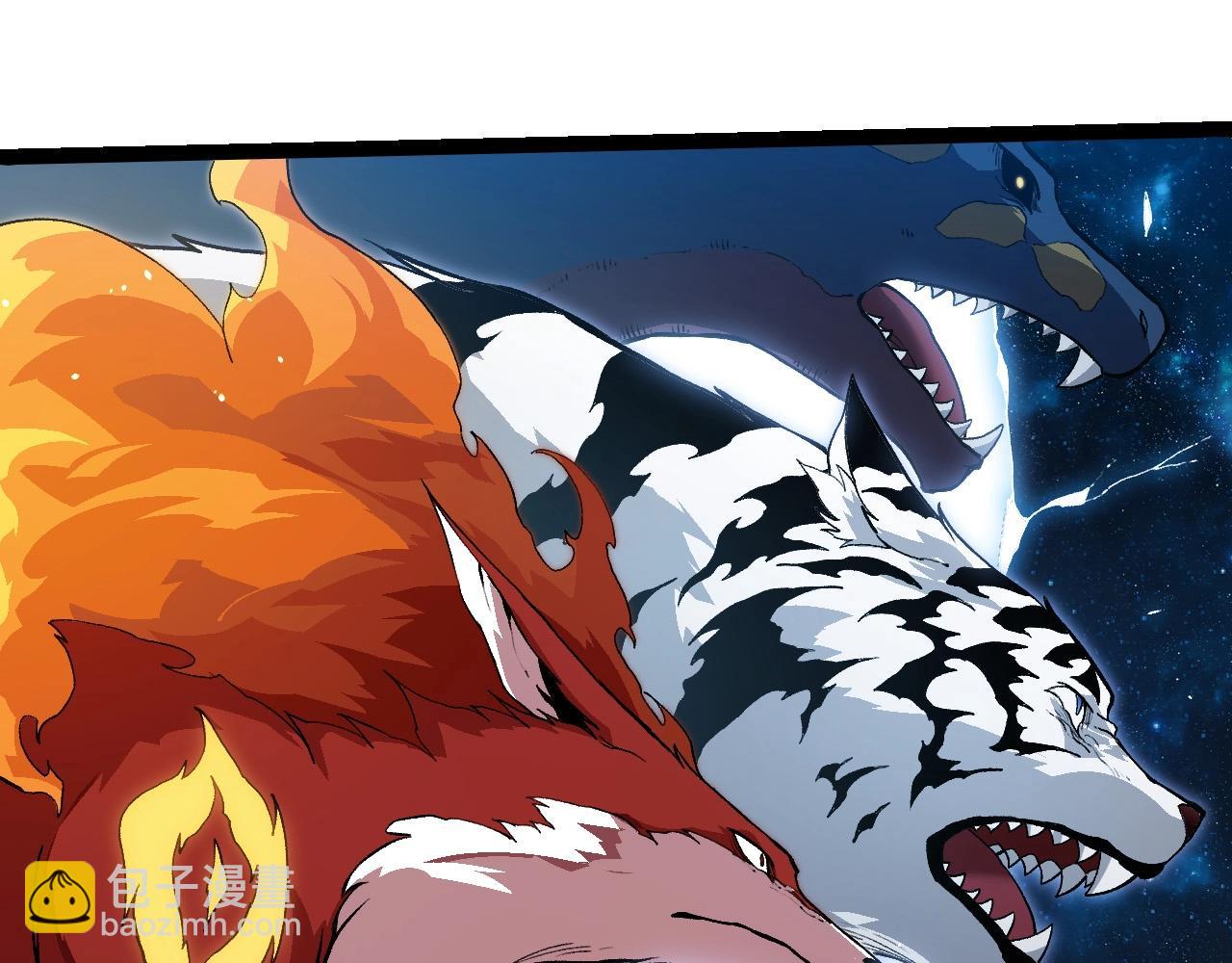 從大樹開始的進化 - 第257話 青龍之軀(2/3) - 5