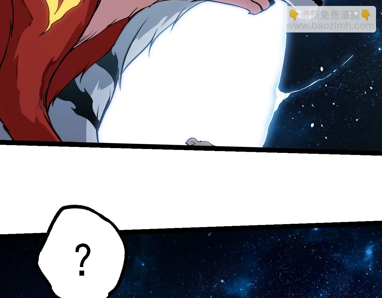 從大樹開始的進化 - 第257話 青龍之軀(2/3) - 6