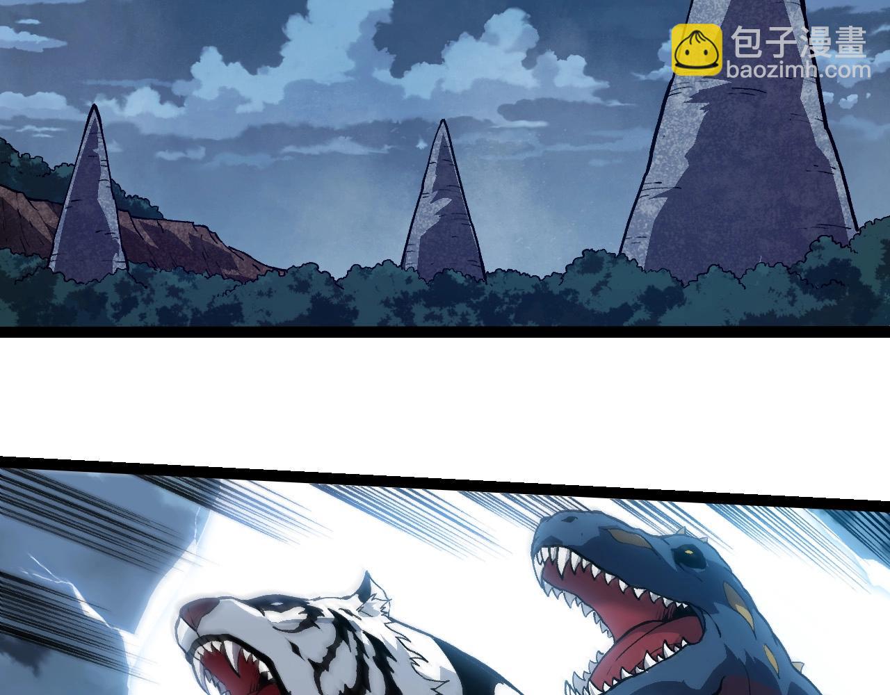 從大樹開始的進化 - 第257話 青龍之軀(2/3) - 8