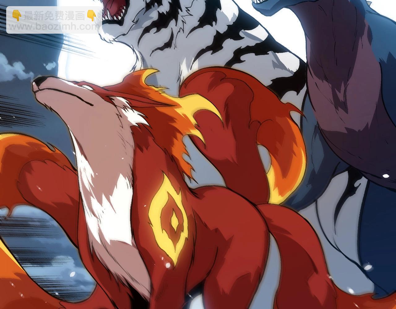 從大樹開始的進化 - 第257話 青龍之軀(2/3) - 1