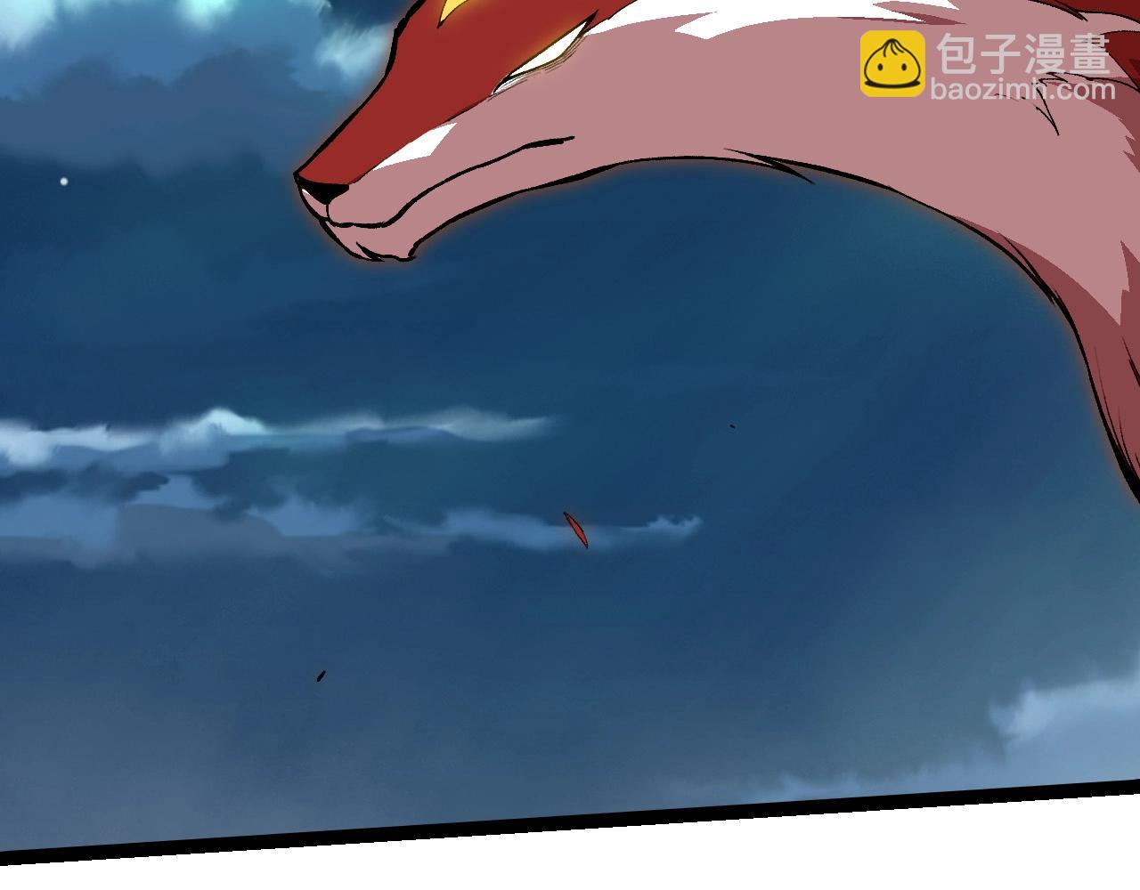 從大樹開始的進化 - 第257話 青龍之軀(2/3) - 3