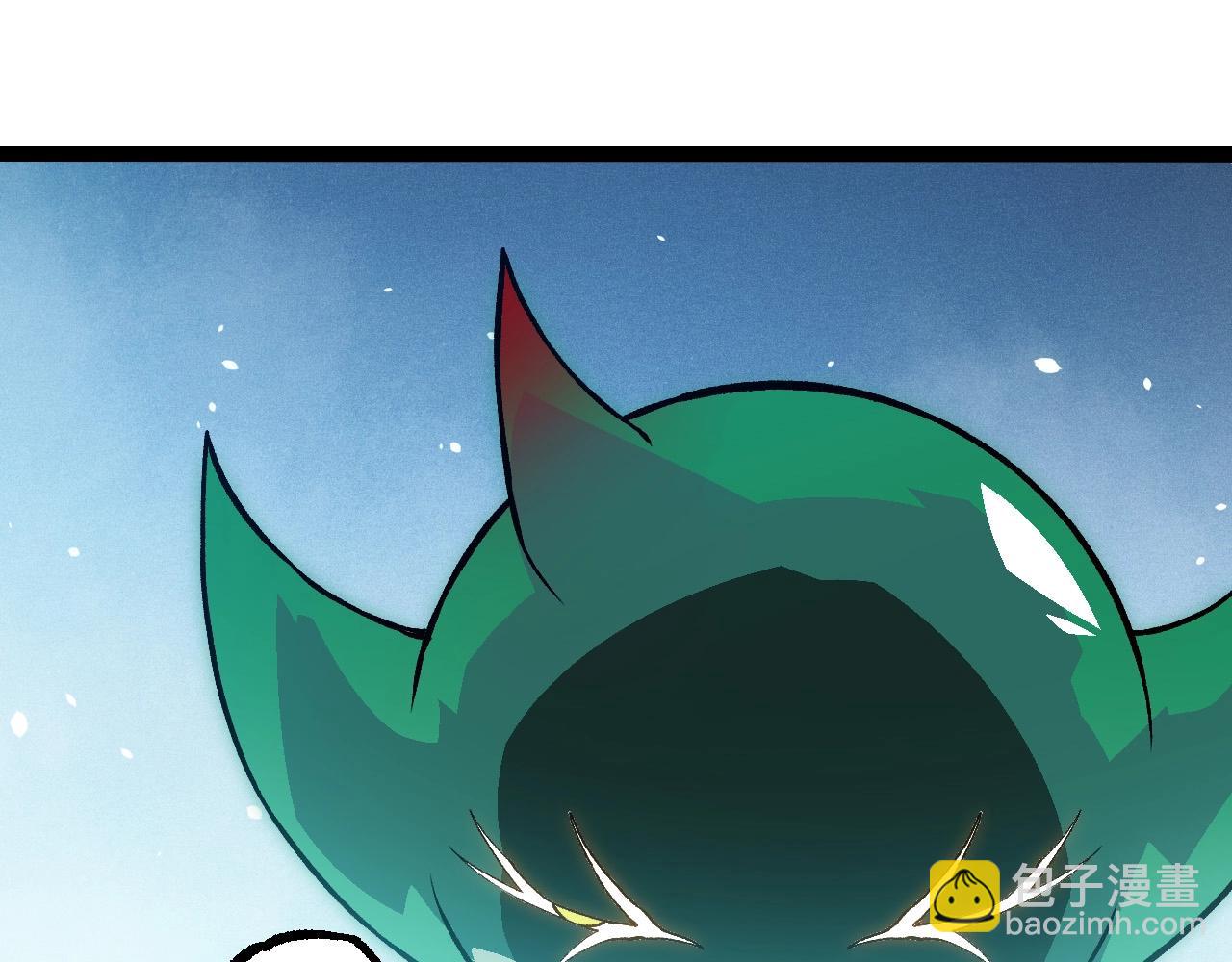 從大樹開始的進化 - 第257話 青龍之軀(2/3) - 1