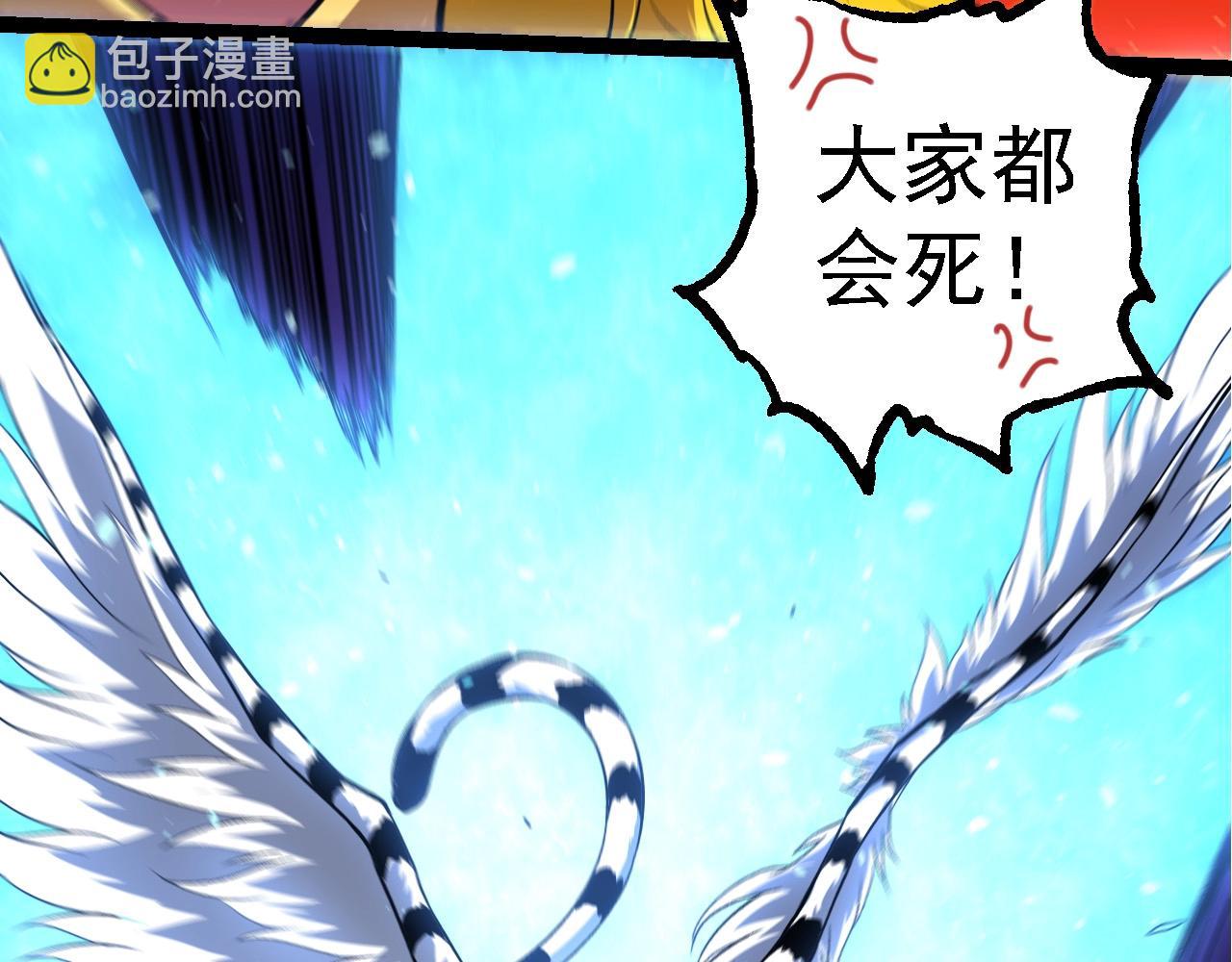 從大樹開始的進化 - 第259話 鳳凰朝拜(1/3) - 2