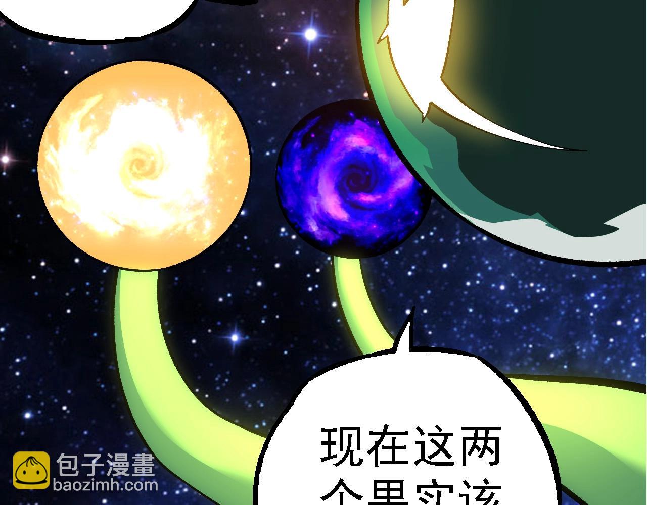 從大樹開始的進化 - 第259話 鳳凰朝拜(3/3) - 3