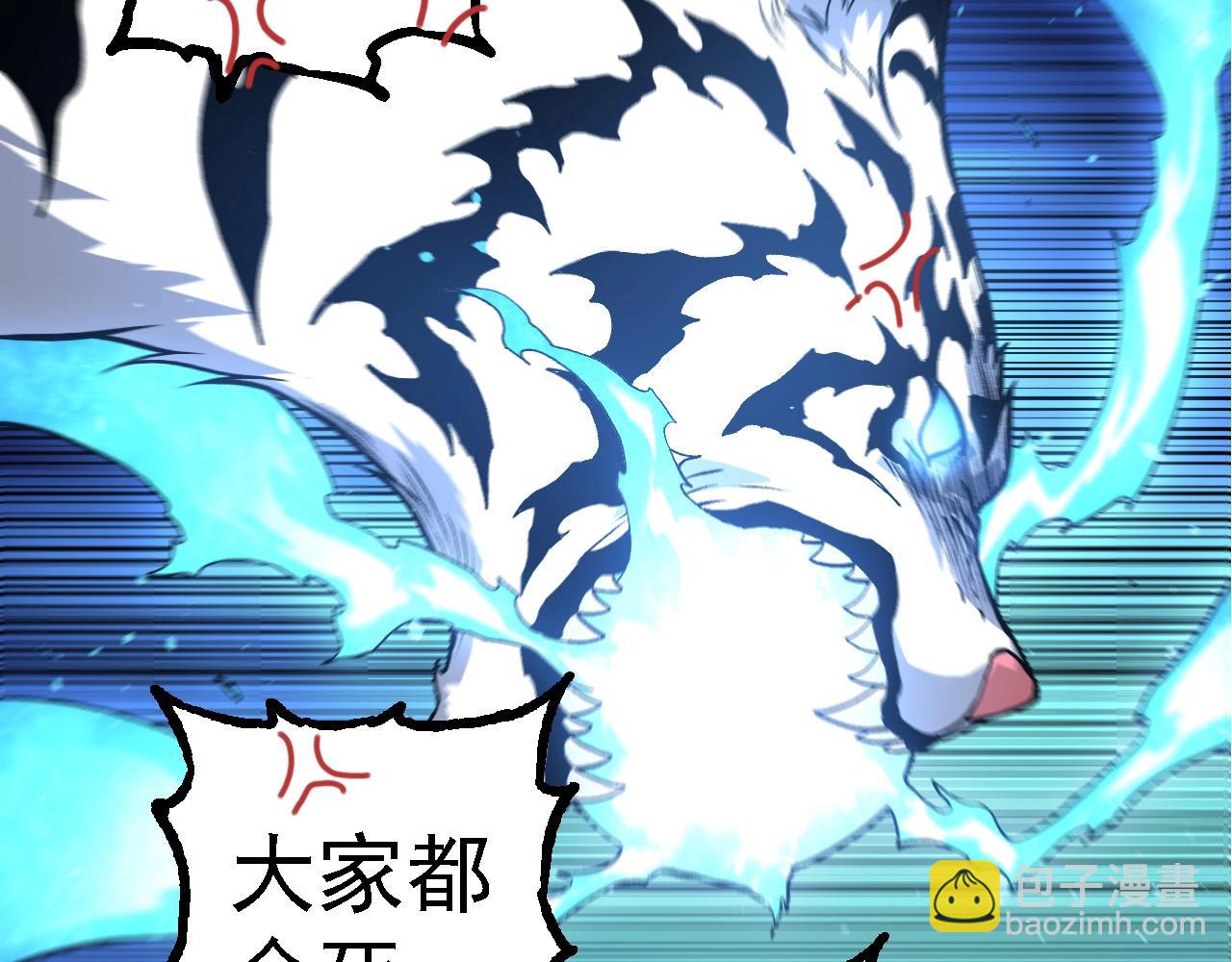 從大樹開始的進化 - 第259話 鳳凰朝拜(1/3) - 4