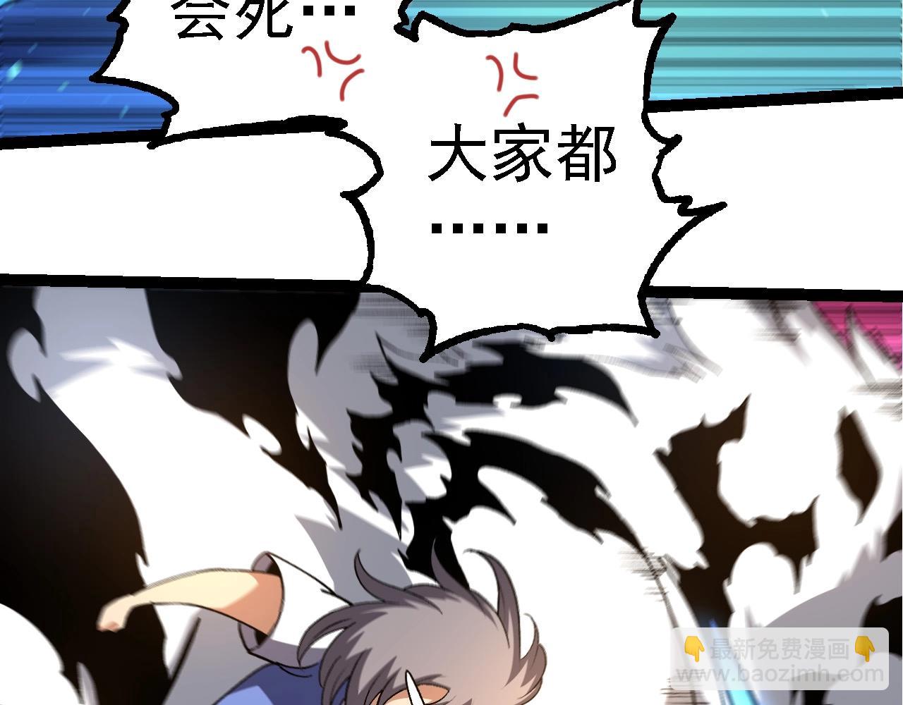 從大樹開始的進化 - 第259話 鳳凰朝拜(1/3) - 5