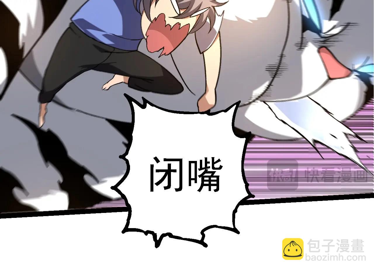 從大樹開始的進化 - 第259話 鳳凰朝拜(1/3) - 6