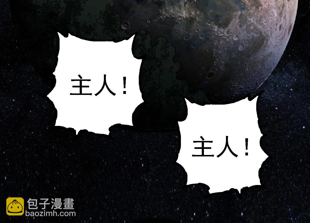 從大樹開始的進化 - 第259話 鳳凰朝拜(1/3) - 8