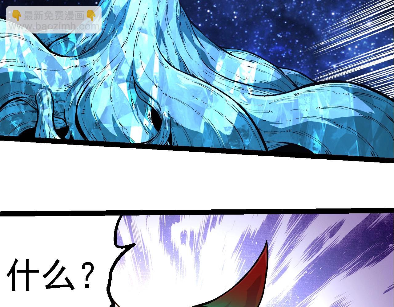 從大樹開始的進化 - 第259話 鳳凰朝拜(1/3) - 2