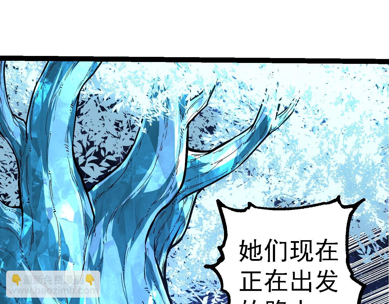 從大樹開始的進化 - 第259話 鳳凰朝拜(1/3) - 4
