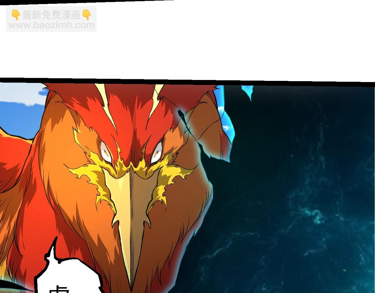 從大樹開始的進化 - 第259話 鳳凰朝拜(1/3) - 6