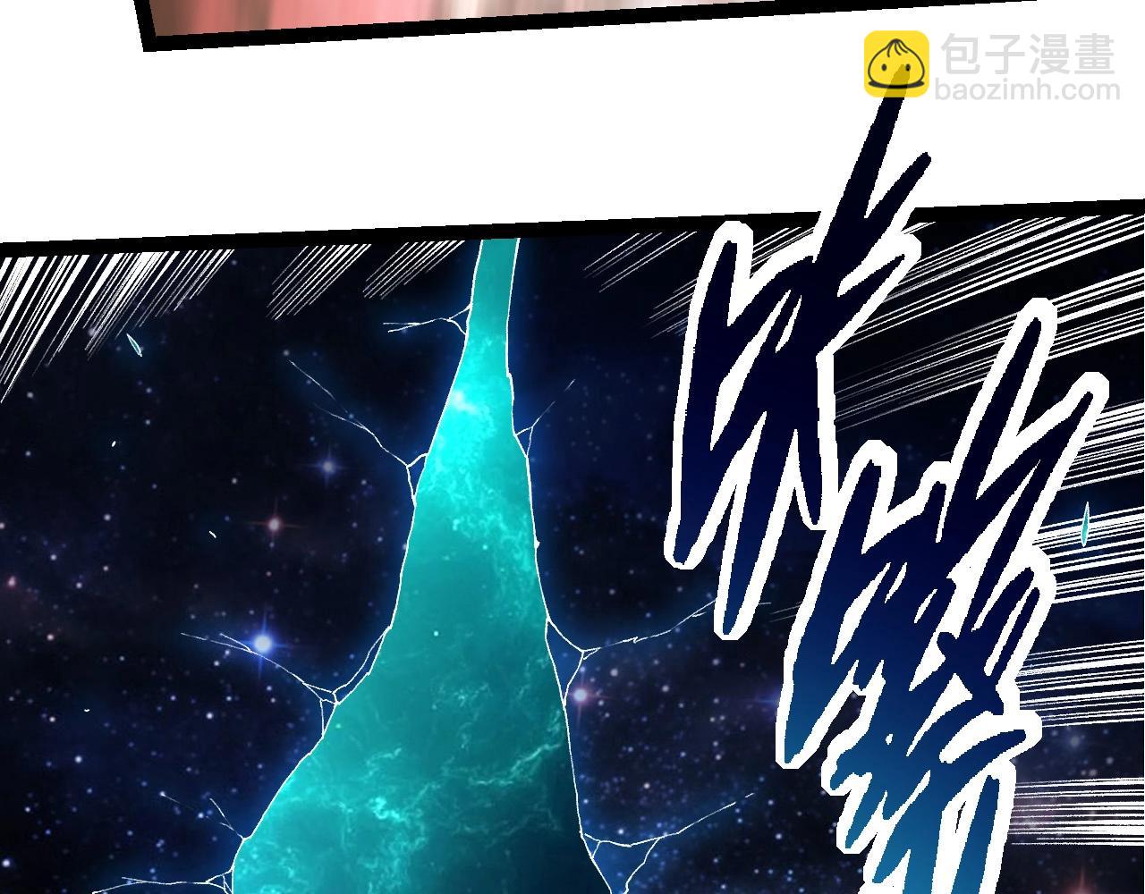 從大樹開始的進化 - 第259話 鳳凰朝拜(2/3) - 7