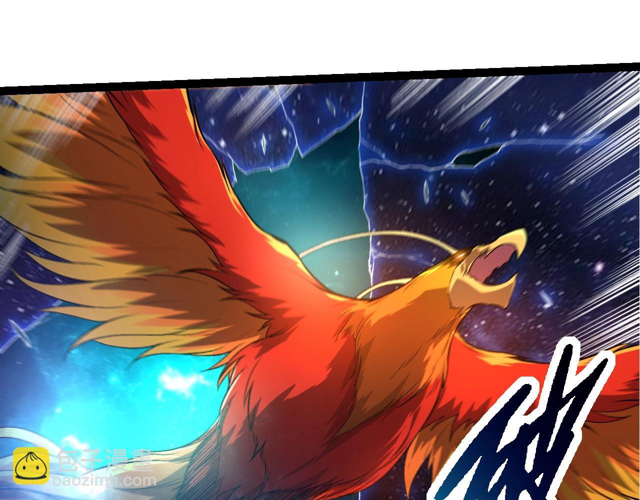 從大樹開始的進化 - 第259話 鳳凰朝拜(2/3) - 1