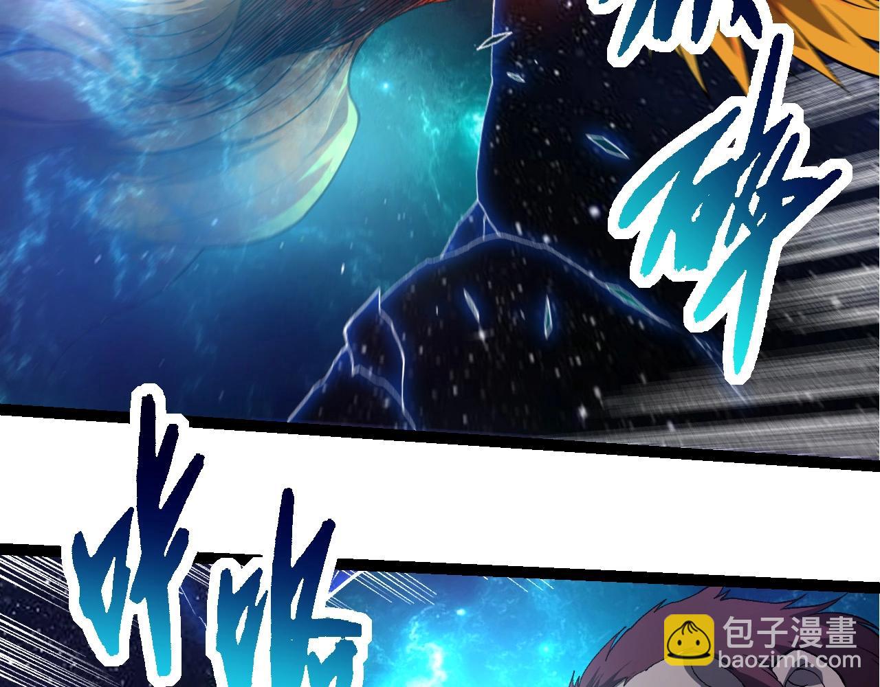 從大樹開始的進化 - 第259話 鳳凰朝拜(2/3) - 2