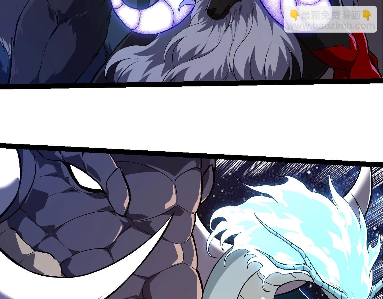 從大樹開始的進化 - 第259話 鳳凰朝拜(2/3) - 4