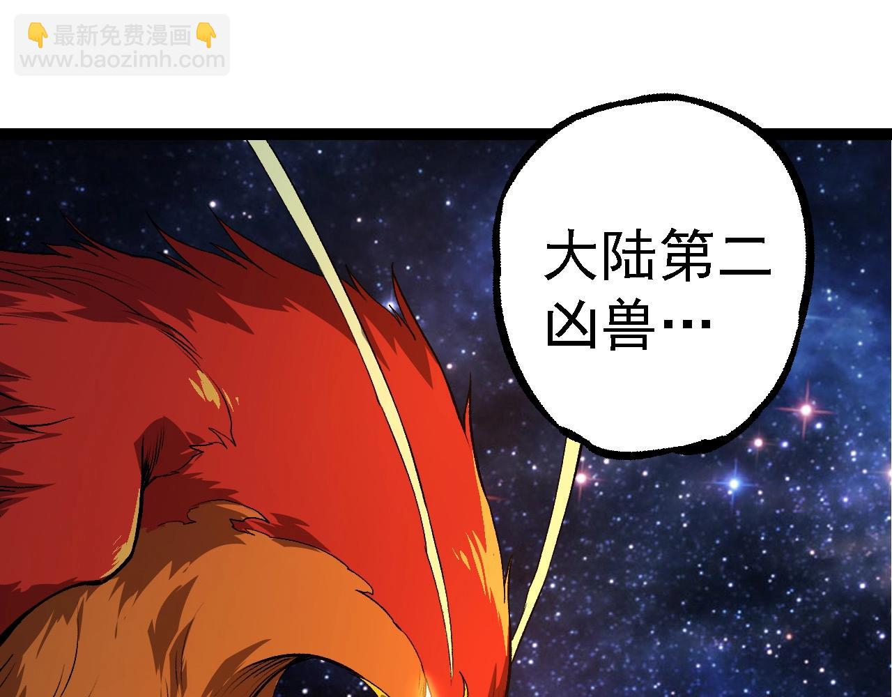 從大樹開始的進化 - 第259話 鳳凰朝拜(2/3) - 3