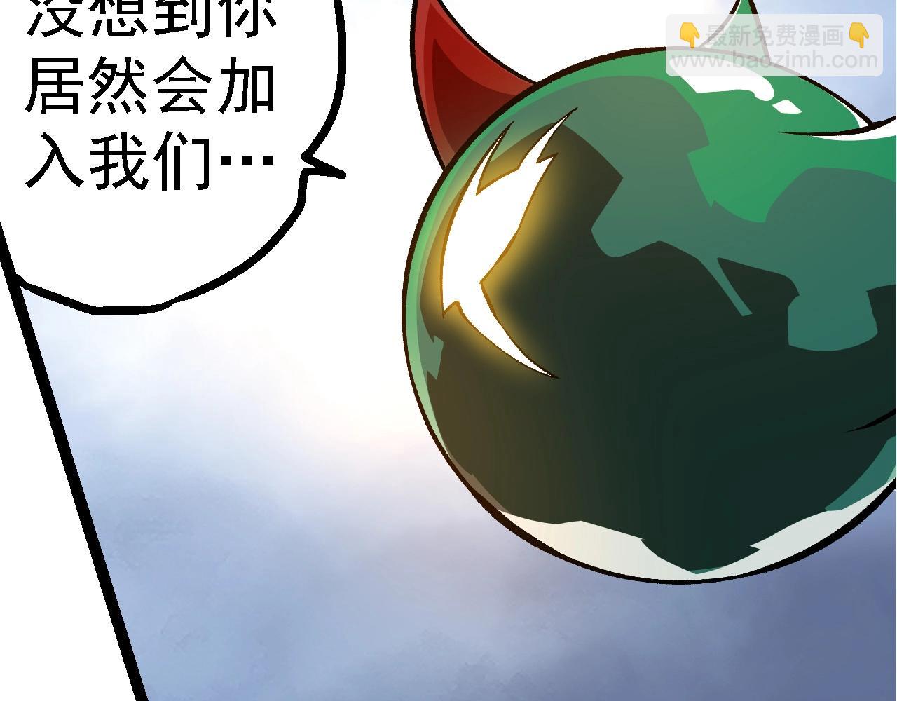 從大樹開始的進化 - 第259話 鳳凰朝拜(2/3) - 5