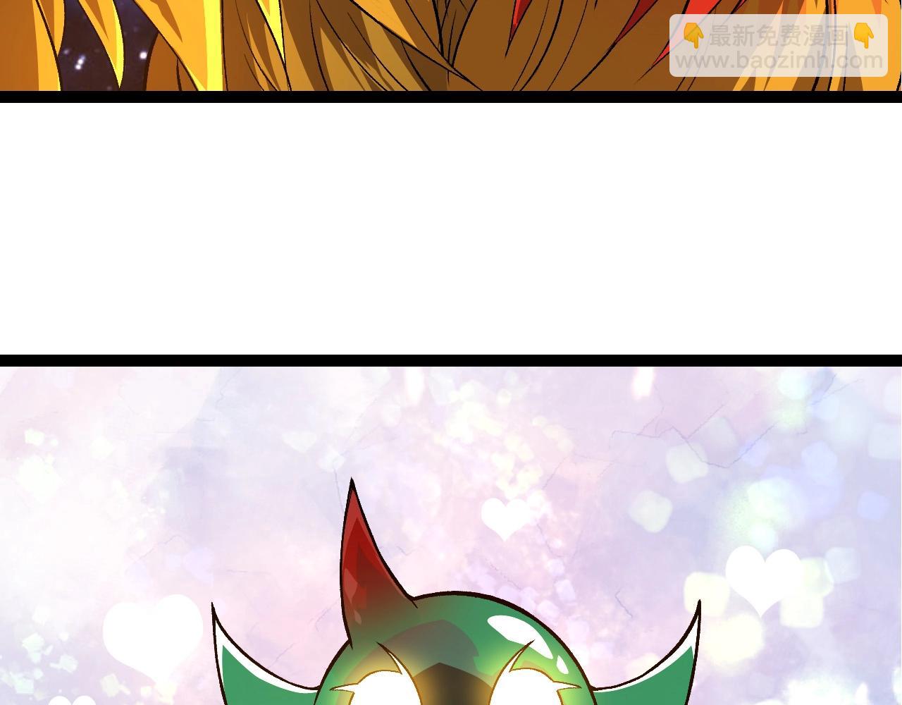 從大樹開始的進化 - 第259話 鳳凰朝拜(2/3) - 8