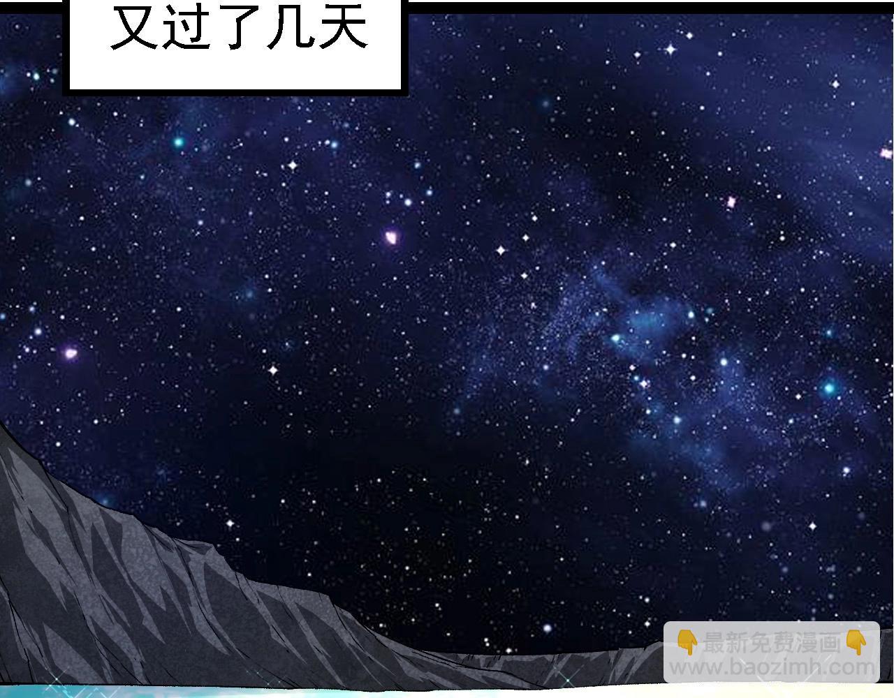 從大樹開始的進化 - 第259話 鳳凰朝拜(2/3) - 2