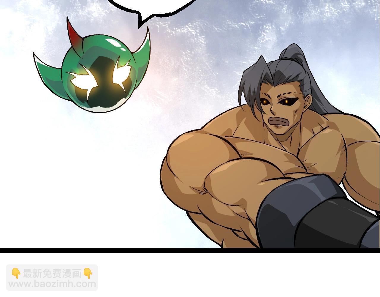 從大樹開始的進化 - 第259話 鳳凰朝拜(2/3) - 3