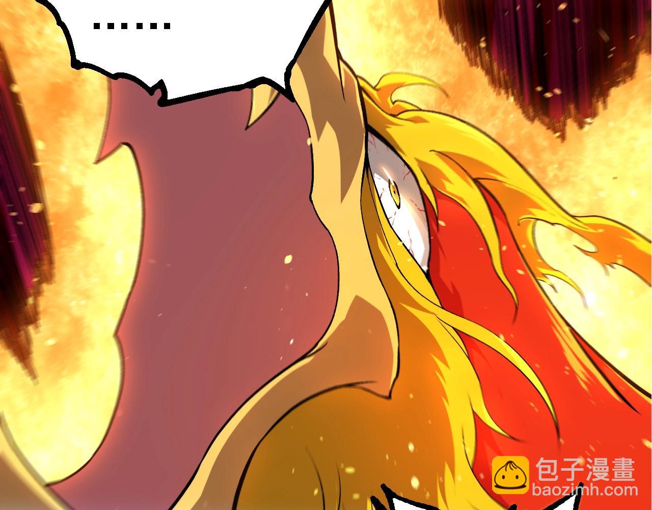 從大樹開始的進化 - 第259話 鳳凰朝拜(1/3) - 1