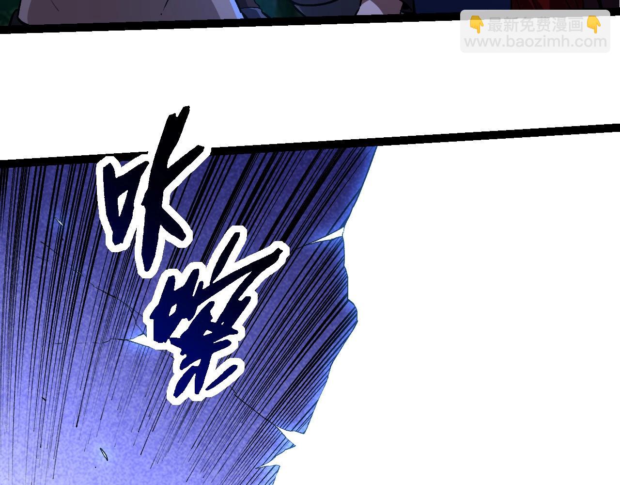 從大樹開始的進化 - 第261話 選手入場(3/3) - 3