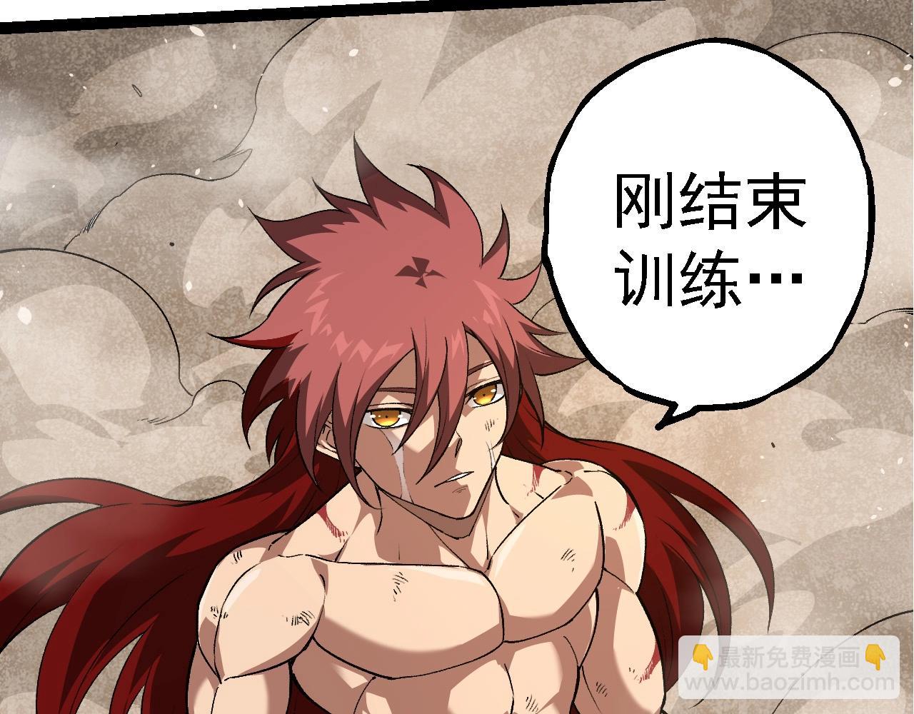 從大樹開始的進化 - 第261話 選手入場(1/3) - 5