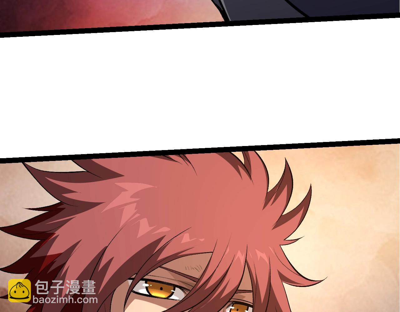 從大樹開始的進化 - 第261話 選手入場(1/3) - 7