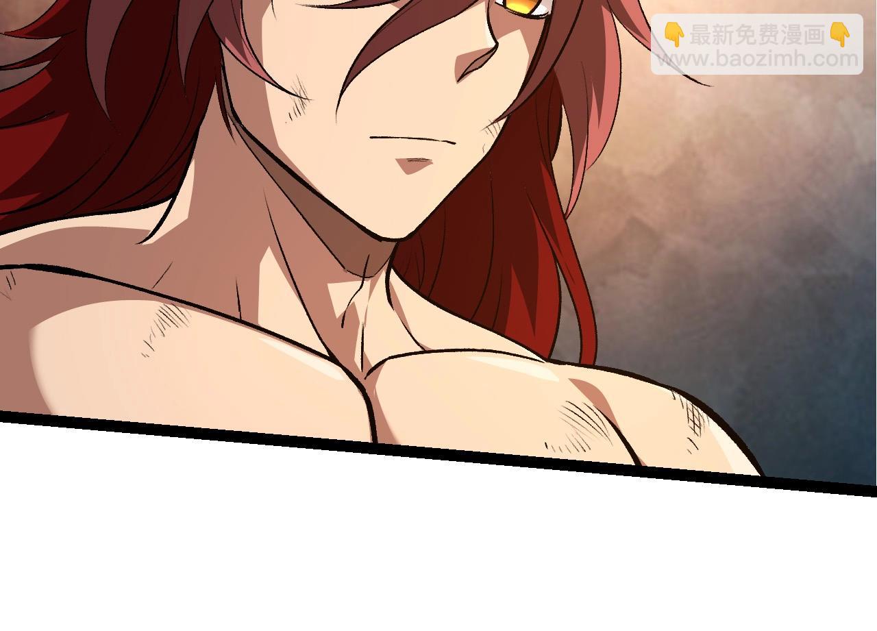 從大樹開始的進化 - 第261話 選手入場(1/3) - 8