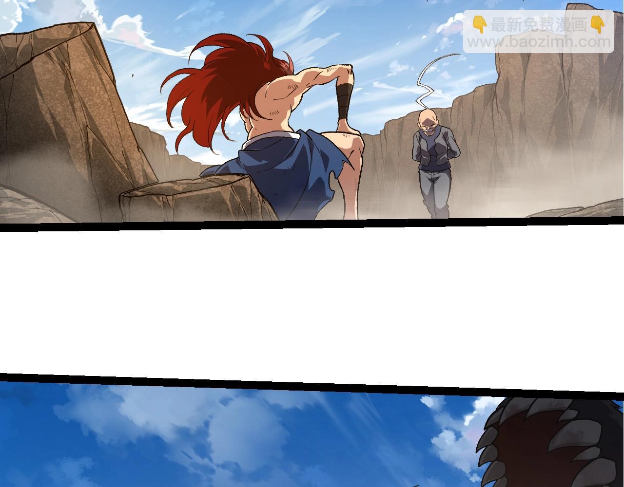 從大樹開始的進化 - 第261話 選手入場(1/3) - 2