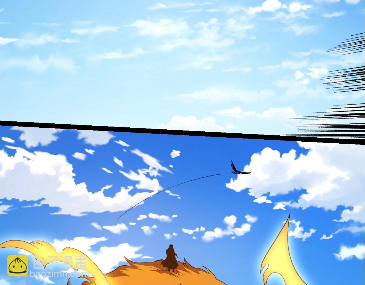 從大樹開始的進化 - 第261話 選手入場(1/3) - 1