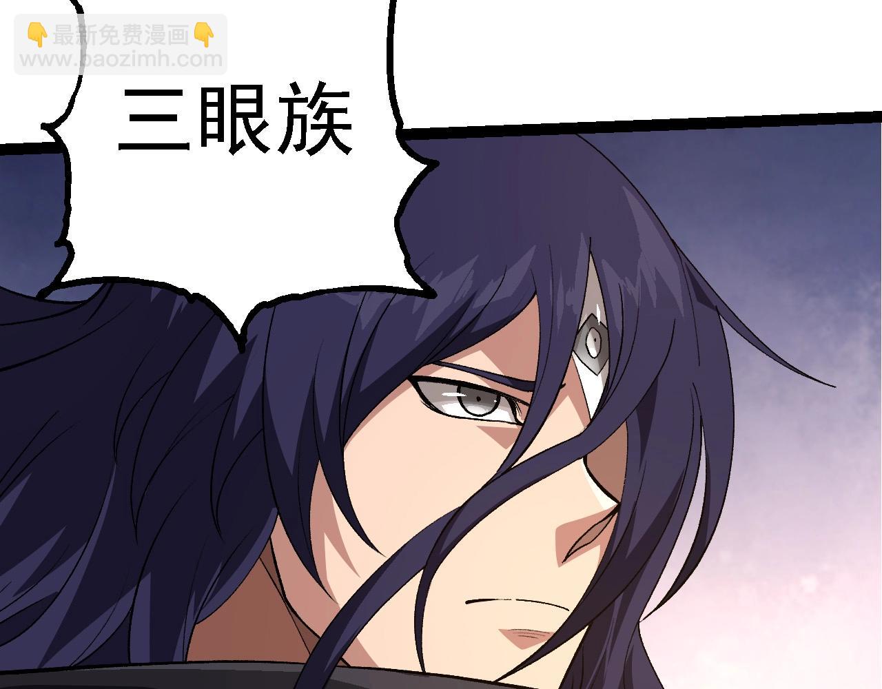 從大樹開始的進化 - 第261話 選手入場(1/3) - 8