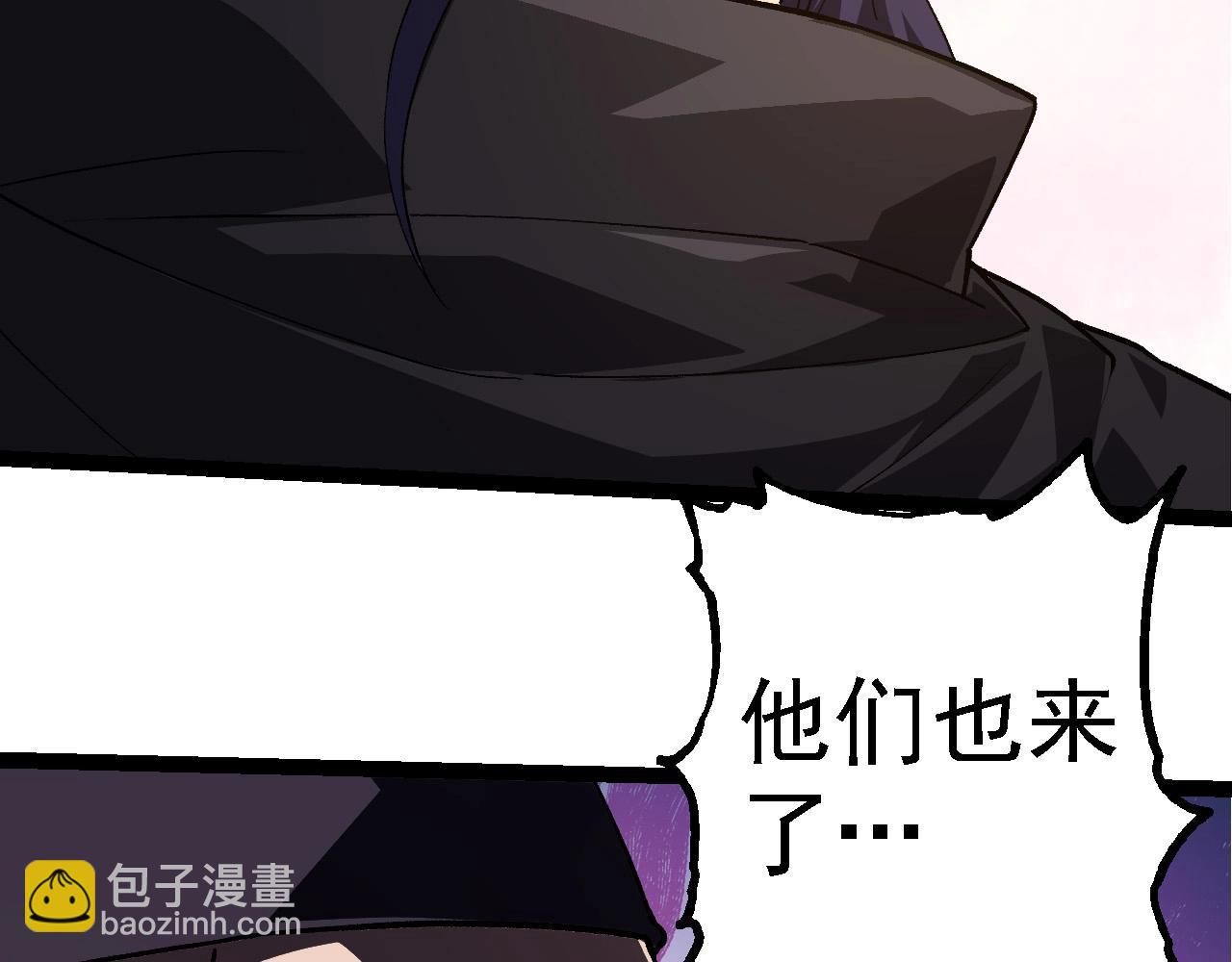 從大樹開始的進化 - 第261話 選手入場(1/3) - 1