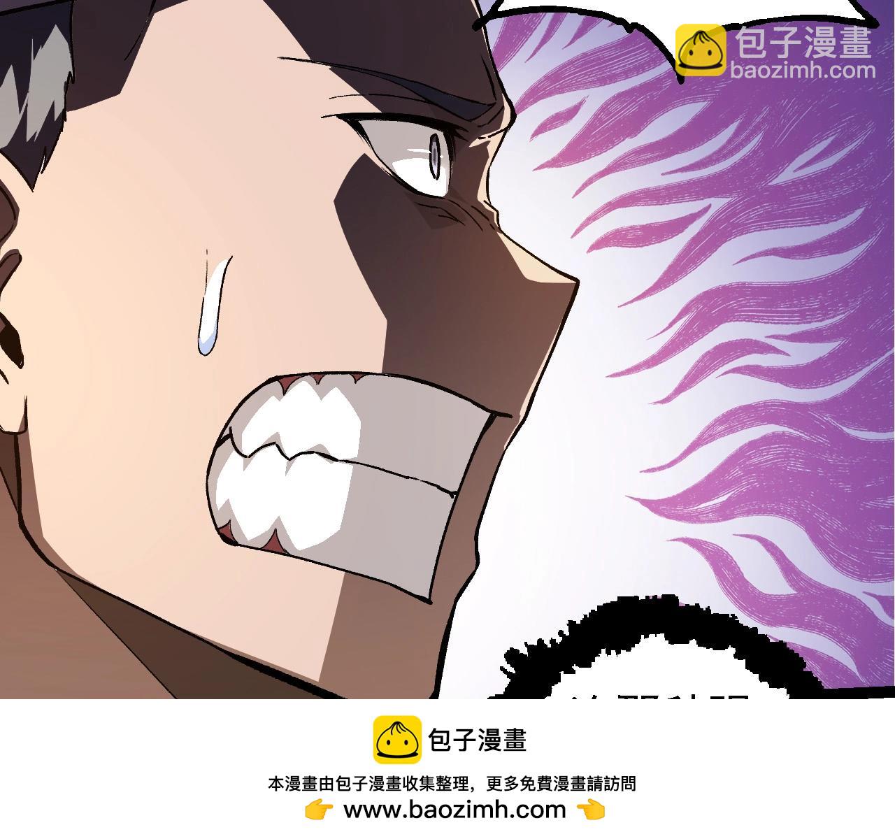 從大樹開始的進化 - 第261話 選手入場(1/3) - 2