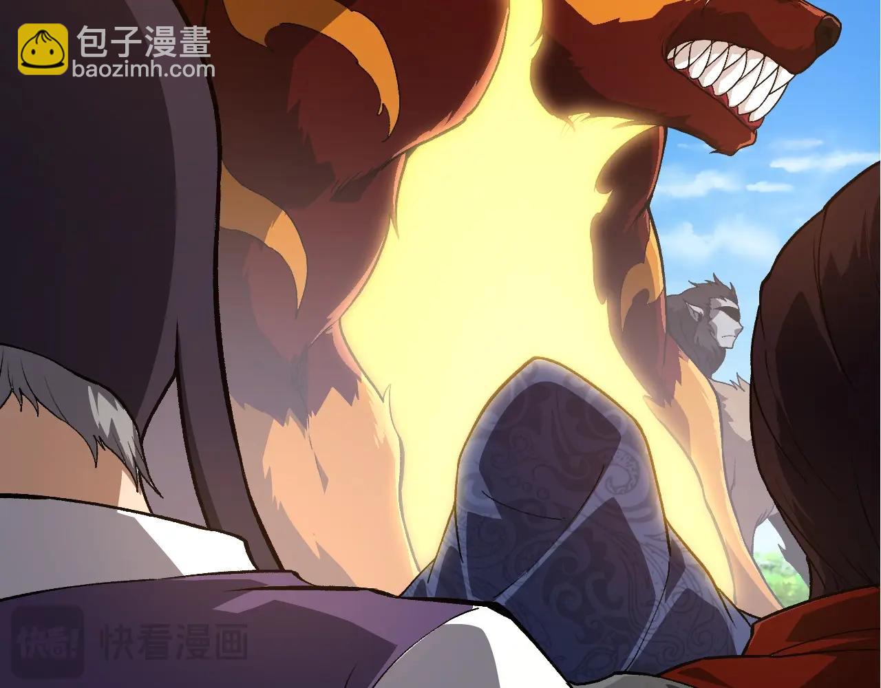 從大樹開始的進化 - 第261話 選手入場(2/3) - 6